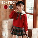 子供服 女の子 秋 冬 セットアップ 上下セット 長袖 カジュアルパンツ 2点セット キッズ 冬服 厚手 コート スカート ジュニア パーカー パンツ お出かけ...