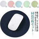 オフィス用 PC 滑り止め 小さめ PUレザー レザー調 22cm ノートパソコン 小型 デスクマット 【同色2枚セット】マウスパッド 防水 耐摩耗性 耐高温 便利 無地