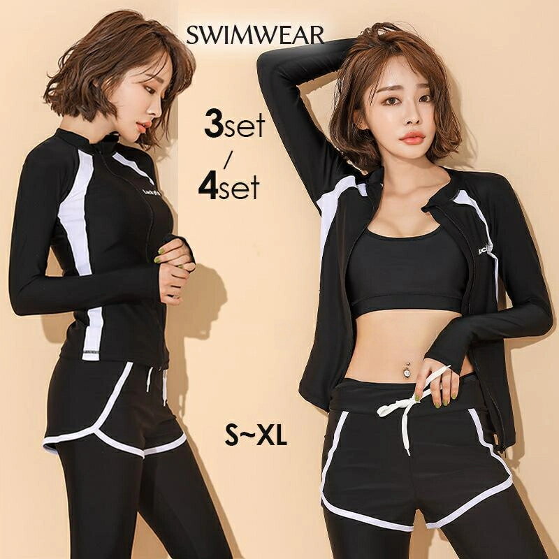 水着レディース 体型カバー ラッシュガード レディース 上下 セット 20代 30代 40代 50代 フィットネス水着 セパレート かわいい おしゃれ ラツシュガード