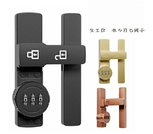 【送料無料】穴あけ不要 鍵 後付け ドアクラッチロック 棚 机 部屋鍵後付け 扉 回転式 夜光 室内ドア ..