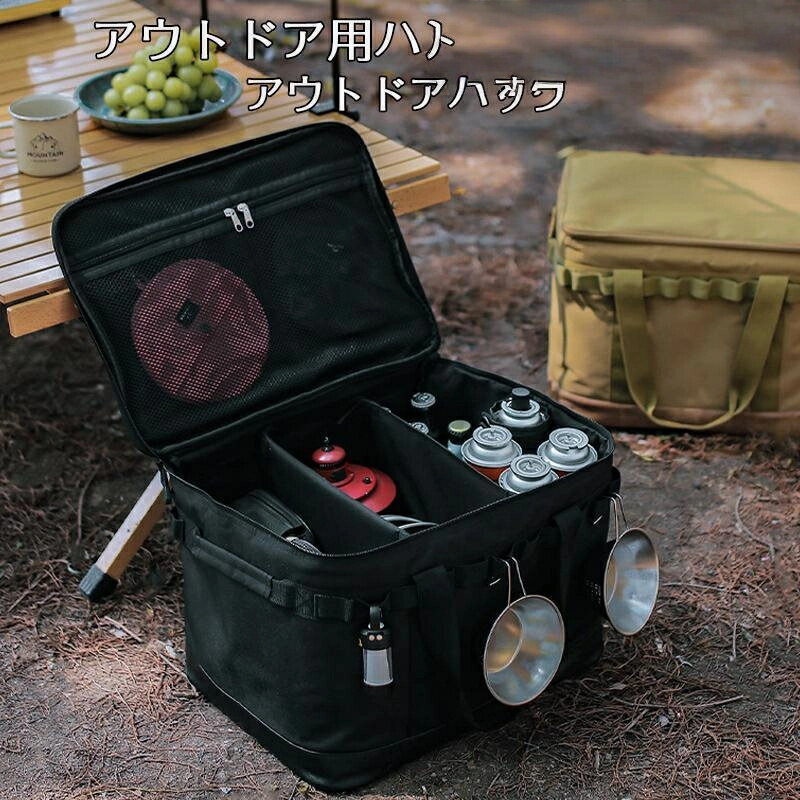 キャンプ 収納ボックス アウトドア ギアコンテナ トートバッグ 大容量ギアボックス コンテナボックス 収納ケース 収納バッグ 多機