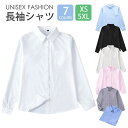 スクールシャツ 女子 長袖 学生服 中学生 高校生 ワイシャツ シャツ ブラウス フォーマル 通勤 学生シャツ 女の子 白シャツ 子供 学制服 スクールワイシャツ 学生ワイシャツ 制服シャツ レディース スクールブラウス 制服 透けにくい