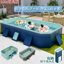 プール 家庭用 中大型 折り畳み 支え板付き ビニールプール 空気入れ不要 プール 1.6m 1.8m 2.1m 2.6m 3.0m水遊び 大型 室外プール キッズ プール 組み立て プール|詳細画像