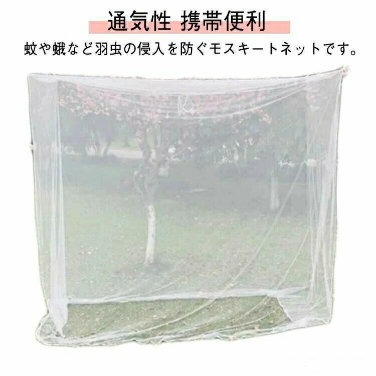 ベビーベ インテリア 洗濯対応 携帯便利 簡易設置 高さ調整可能 通気性 虫よけ 蚊除け網 ポータブル モ..
