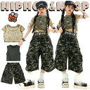 送料無料 チア チアガール 韓国 k-pop 女の子 キッズ ダンス衣装 セットアップ 迷彩柄 トップスメッシュ 半透明 カバーアップ カーキグリーン タ
