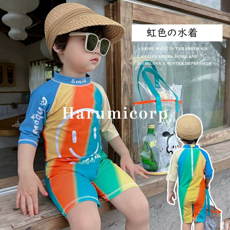 キッズ 水着 男の子 スクール水着 オールイン 子供 虹色みずぎ 半袖 ジュニア ベビー水着 スイムウェア おしゃれ 可愛い こども スイミング プール 赤ちゃん 幼稚園 小学生 水遊び 温泉 海水浴 ビーチ 海 旅行 子供服 90 100 110 120 130 140 150cm