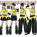 送料無料 キッズ ダンス衣装 セットアップ 黄色 女の子 チア チアガール 上下セット へそ出し ロゴ ワンポイント トップス カーゴパンツ サルエル