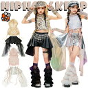 送料無料 スパンコール キッズ ダンス衣装 セットアップ 女の子 チア チアガール 韓国 k-pop 上下セット 肩だし へそ出し フード付き トップス レ