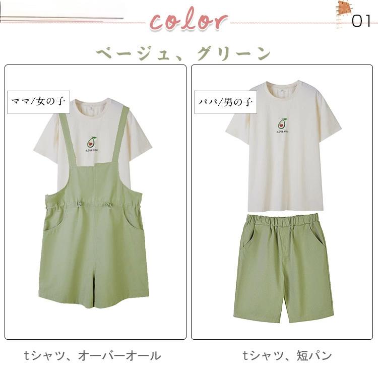 ̵ ƻҥڥ t С 2å ꡼   4 2 ƻҥڥå ӡ ƻ2å ڥå 󥯥 