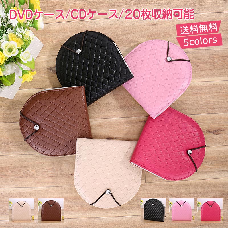アーガイル柄 自宅 旅行 車 CD入れ ディス ディスク収納ケース DVDケース 20枚収納可能 PUレザー 保護 ディスクケース CDケース