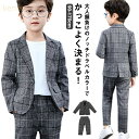入学式 キッズ スーツ 男の子 フォーマル 子供服 卒業式 発表会 七五三 パーティー お祝い スーツ 長ズボン おしゃれ グレー 小学生 低学年 高学年 チェ...