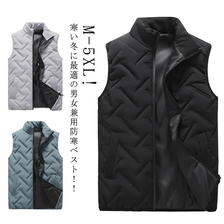 キルティングベスト カジュアル 中綿 ボリュームネック メンズ 中綿ベスト 防寒ベスト ダウンベスト ゴ..