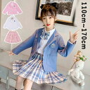 【激安販売中!】卒業式 スーツ 入学式 入園式 女の子 韓国 子供服 3点 セットアップ キッズ フォーマルスーツ 子供スーツ ジュニア かわいい 学院風 卒服 卒業式 発表会 結婚式 七五三 おしゃれ 制服 チアガール 卒園式 スーツ ジャケット スカート