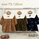 ベビー服 女の子 ワンピース 新生児 おしゃれ 長袖 ドレス 赤ちゃん 花柄 かわいい 幼児服 ベビードレス 結婚式 誕生日 お食い初め 出産祝い フォーマル ...