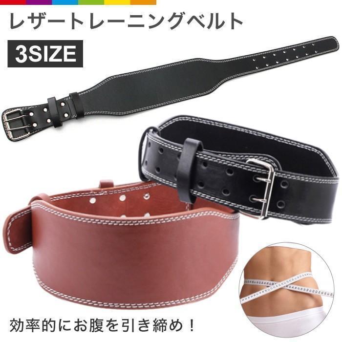 �ȥ졼�˥󥰥٥�� �쥶�� �������ȥ�եƥ��� �ڥȥ� �������ȥ٥�� �������ȥȥ졼�˥� �������ȥ�եƥ���