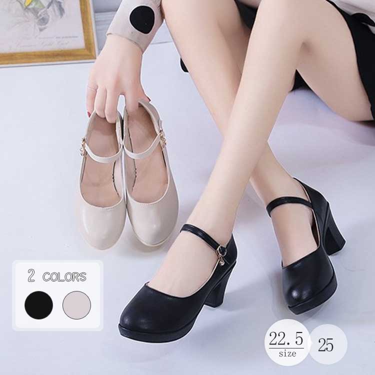 レディースシューズ 靴 サンダル パンプス ラウンドトゥ ストラップ チャンキーヒール 大人 上品 フォ..