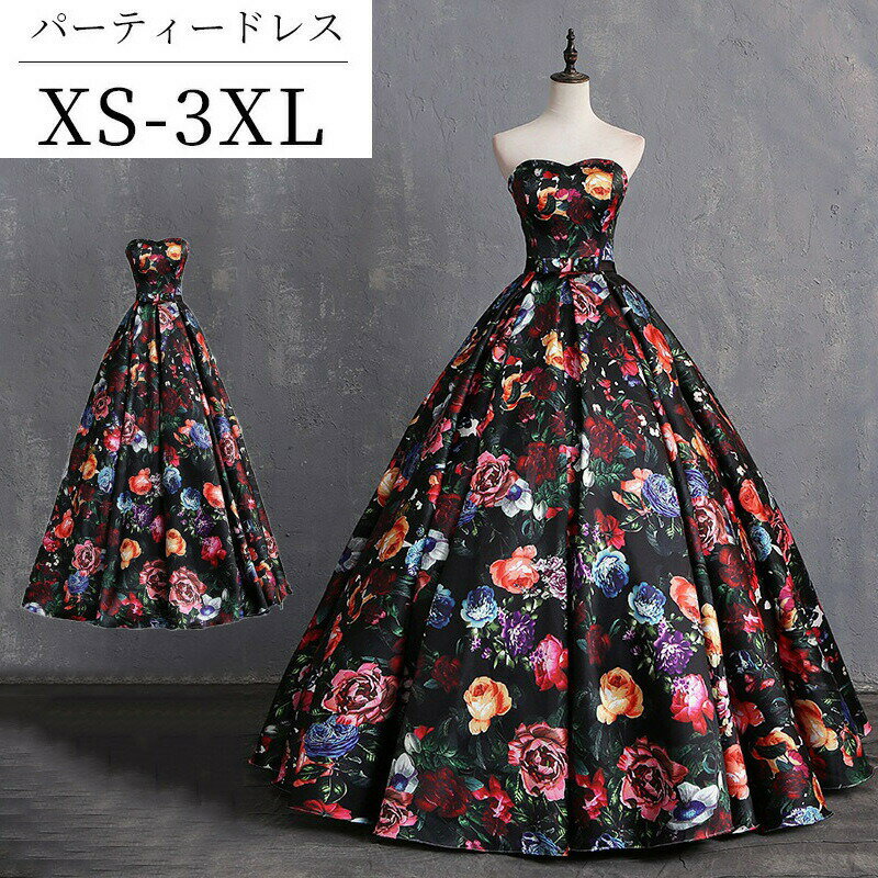 送料無料 ウェディングドレス 誕生日 披露宴 発表会 海外挙式ドレス 結婚式 ウェディング撮影 花嫁ドレス ピアノロングドレス エレガント パーティードレス プリンセスドレス お呼ばれ 編み上げ コンサート ステージ衣装 パーティードレス 二次会 披露宴 礼服