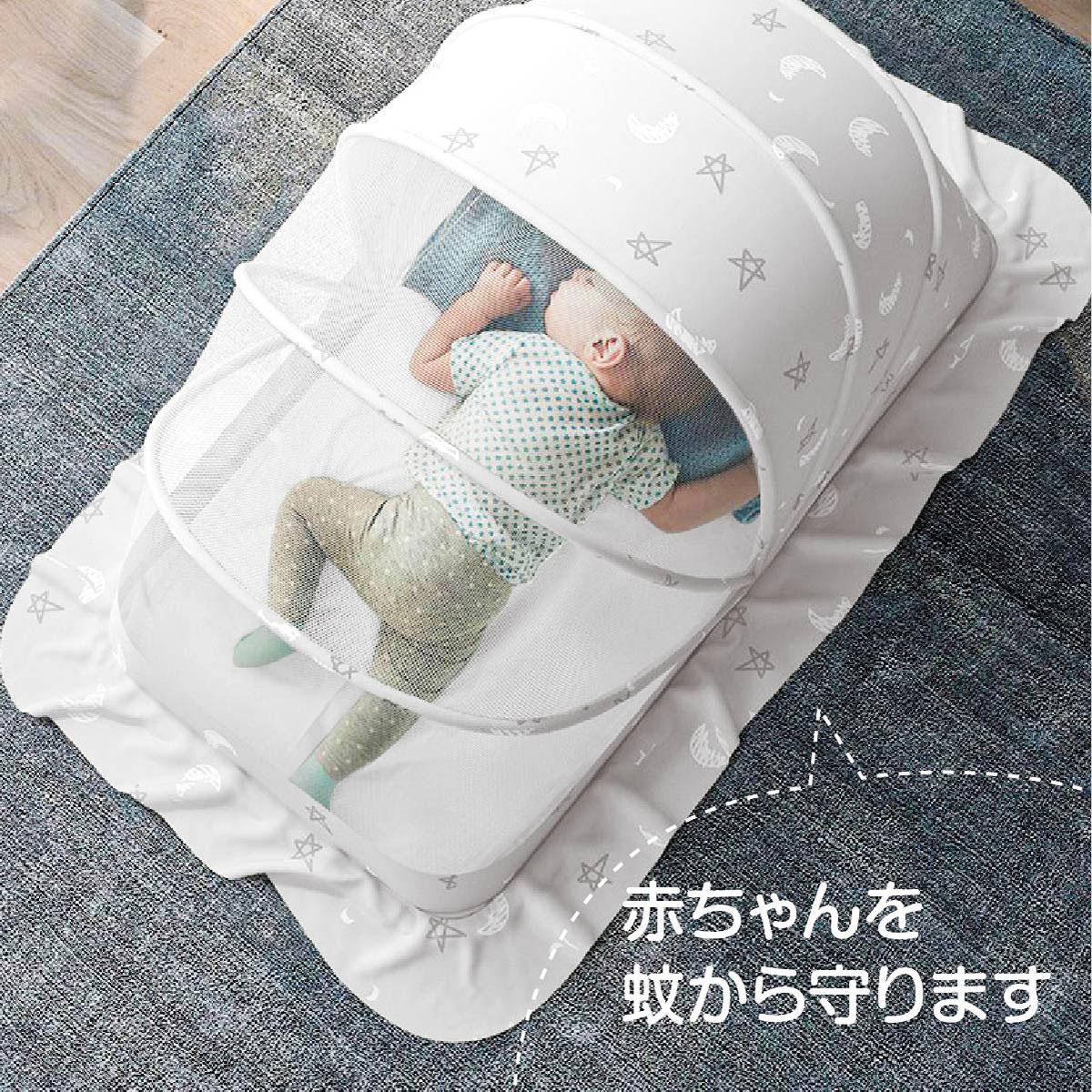 ベビー 蚊帳 赤ちゃん ベビー用蚊帳 折りたたみ式蚊帳 かや 折りたたみ 120×65×70c...