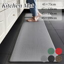 【11/1日限定CP★全商品11%OFF×P5】キッチンマット 拭ける シンプル おしゃれ 厚手 北欧風 台所マット 洗面台用 玄関マット防水 マット 滑り止め...