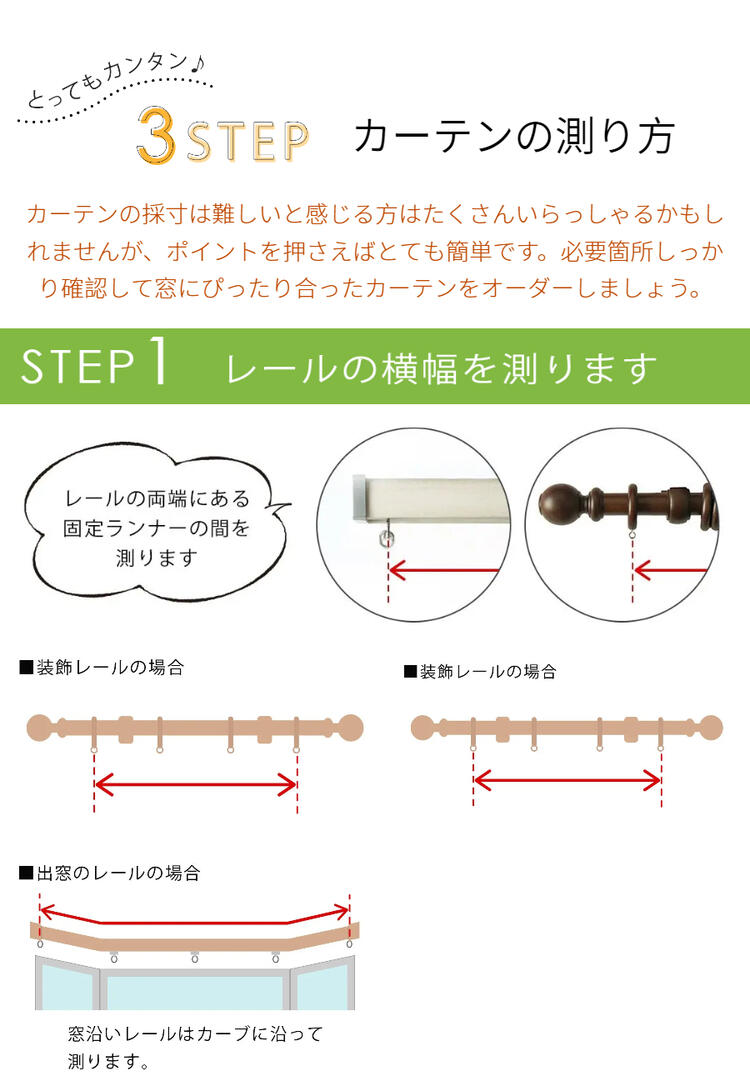 カーテン4枚セットレースセット西海岸風おしゃれ遮光断熱UVカット