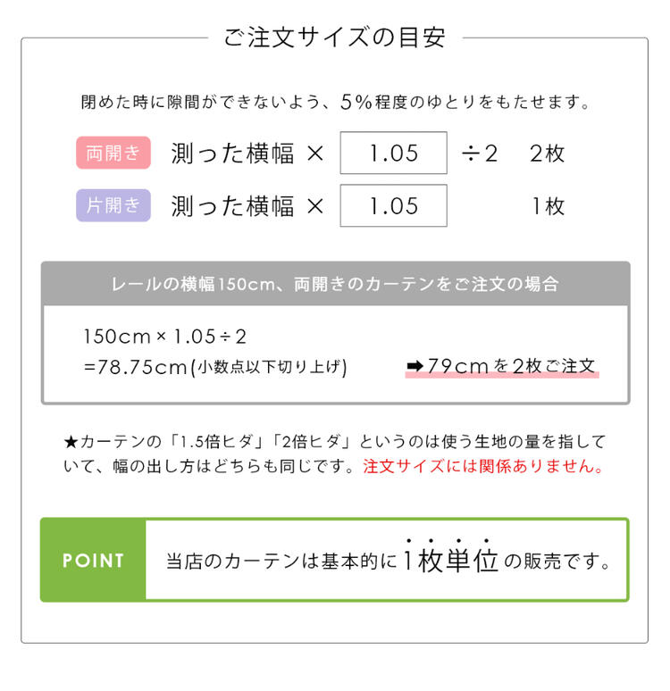 カーテン4枚セットレースセット西海岸風おしゃれ遮光断熱UVカット