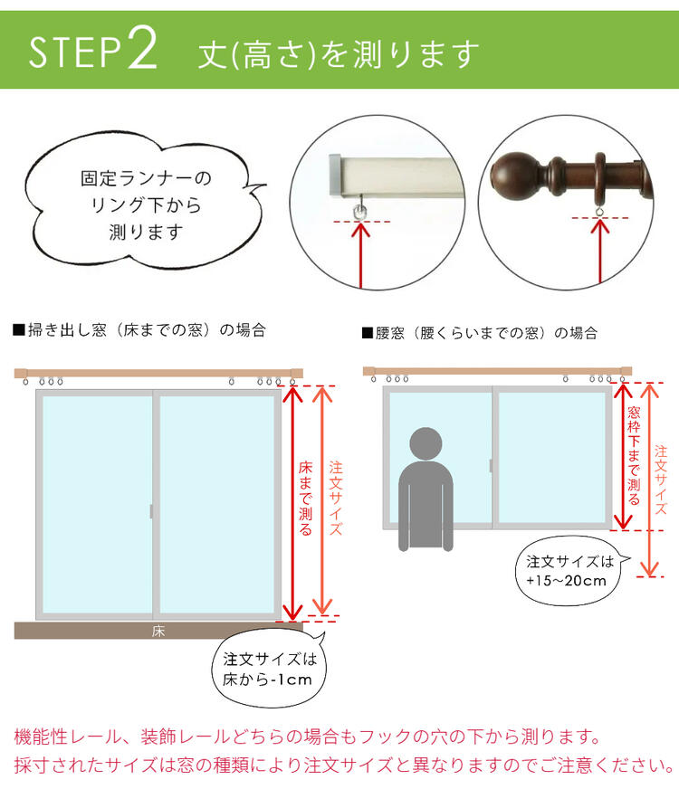 カーテン4枚セットレースセット西海岸風おしゃれ遮光断熱UVカット