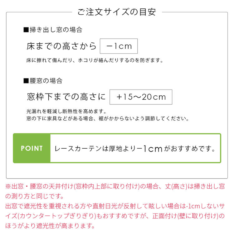 カーテン4枚セットレースセット西海岸風おしゃれ遮光断熱UVカット