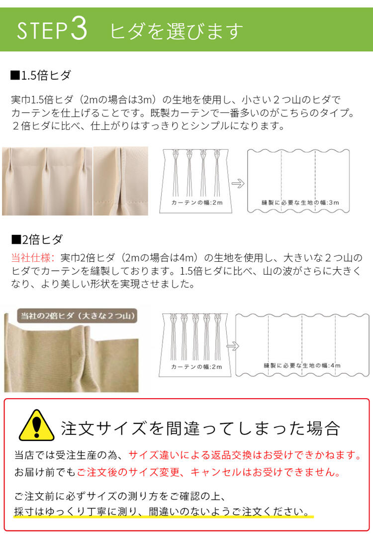 カーテン4枚セットレースセット西海岸風おしゃれ遮光断熱UVカット