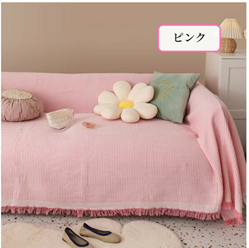 ピンクの可愛い♡インテリア癒し空間　　　　マルチカバー　ベッドカバー・目隠しにも インテリア・生活道具 ピンクの可愛い♡インテリア癒し空間 マルチ