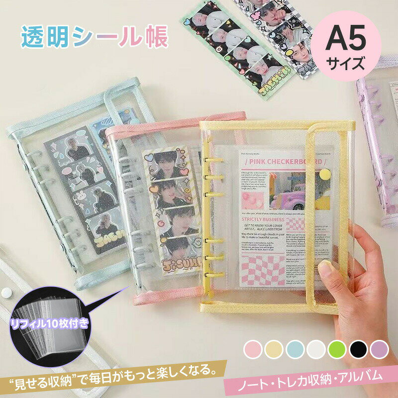 ������̵���ۥ�����Ģ �Х������ Ʃ�� A5 ���饭�� ������� ���襤�� ������Ģ���С� PVC���С� ���֥�ܥ��� 6�� ���λ� ���ꥢ�Х������ Ʃ���Х�...