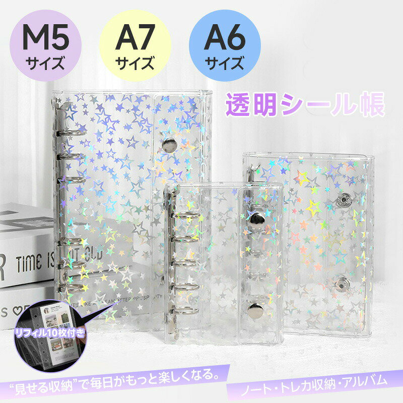 ������̵���ۥ�����Ģ �Х������ Ʃ�� M5 A6 A7������ ���饭�鵱�� �ۥ������ ���� 5�� 6�� SNS�Ǥ� Ʃ��������Ģ PVC���С� �Х������ ...