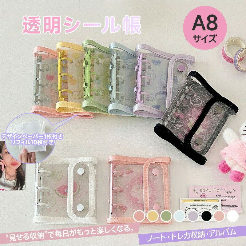 楽天市場】バインダー 3穴 韓国の通販