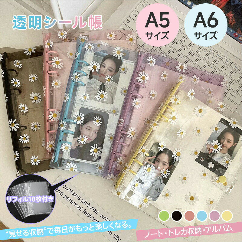 ������̵���� ������Ģ �Х������ Ʃ�� A5 A6������ ���襤�� �ǥ������� ���� PVC ���ꥢ ���λ� �䤷�襰�å� Ʃ��������Ģ ������Х������ ��...