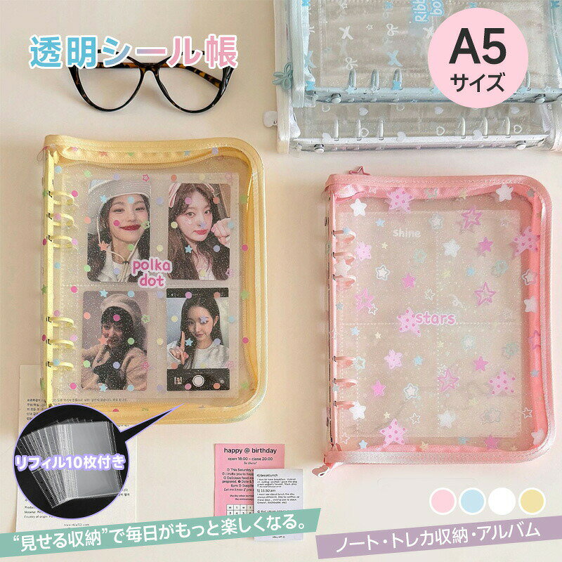 ������̵���ۥ�����Ģ �Х������ Ʃ�� A5 ���襤�� ������� 6�� �ե����ʡ����� ���ꥢ PVC���С� Ʃ���Х������ ������Ģ���С� ��Ģ ��ե��� ��...