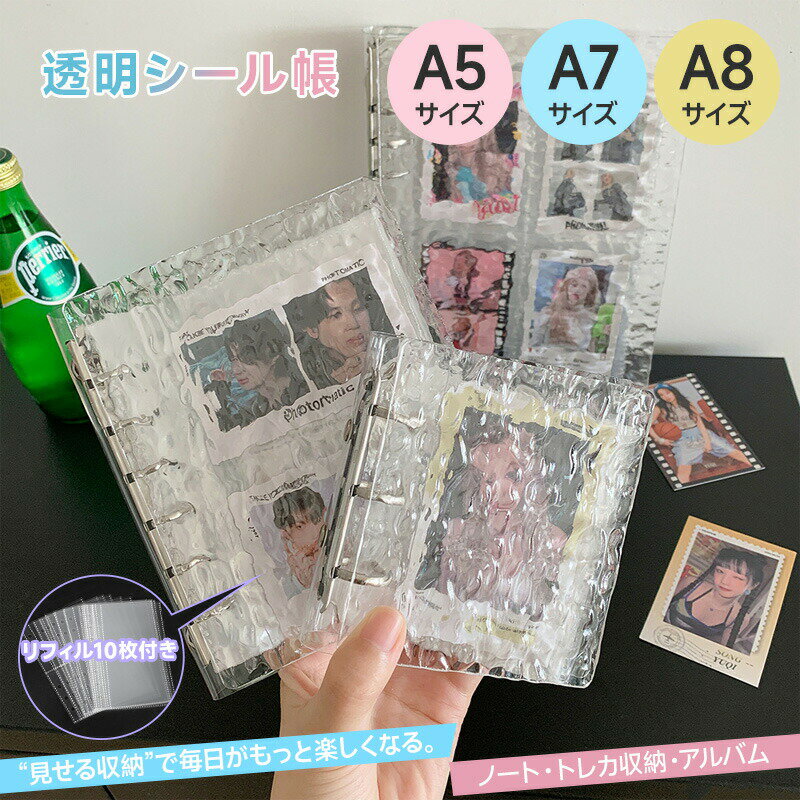 ������̵���ۥ�����Ģ �Х������ Ʃ�� A5 A7 A8������ ���ꥢ ������� ������������ ����ܥ� Ʃ��������Ģ �Ϥ����륷�����Ǽ ���ꥢ�Х������ ��...