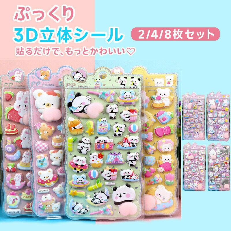 ������̵���ۥ����� �פ��פ������� �פ��פ� �פä��ꥷ���� ���˥ޥ� �ѥ�� ���������� �פˤפ� 3D������ Ω�Υ����� ��˫�������� ˢ���ƥå��� ���襤...