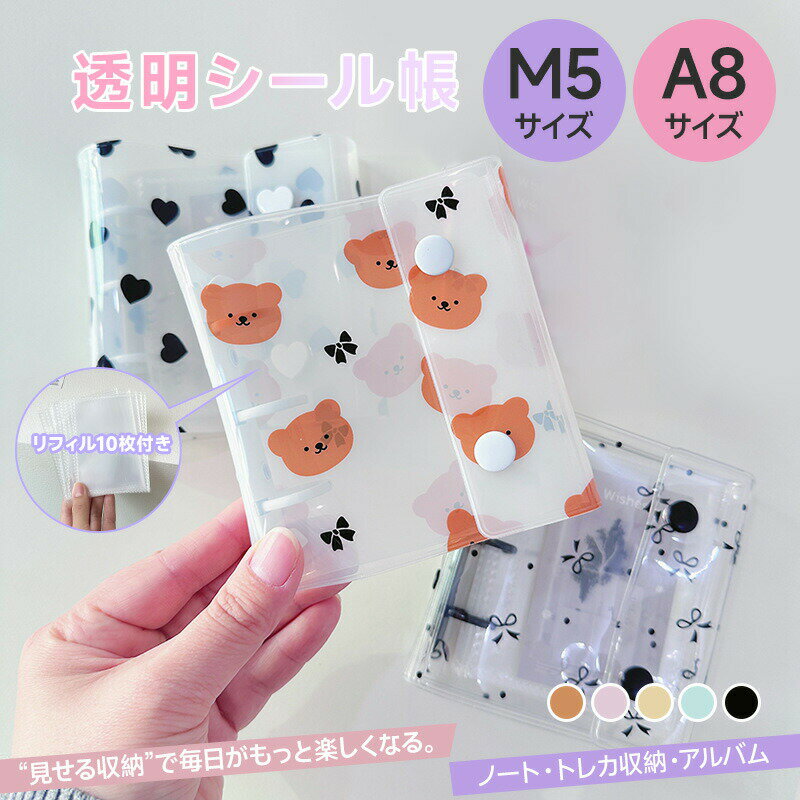 ������̵���� ������Ģ �Х������ Ʃ�� A8 M5 ���襤�� ������ �ߥ� ���֥�ܥ��� ���ꥢ PVC�Ǻ� ���λ� ���� ����ѥ��� Ʃ��������Ģ �������...