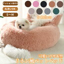 【GW★全商品10%~30%OFF×P5】ペットベッド 丸型 かわいい ウサギ型 洗える 犬猫兼用 小型犬 中型犬 大型犬 S M L XL XXL ふわふわ ...