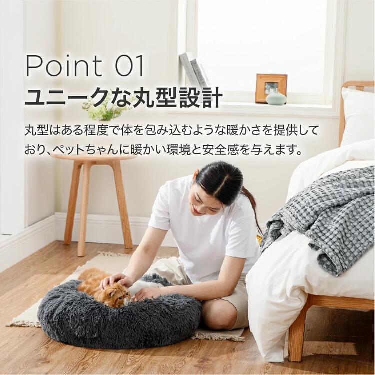 【時間限定★P2倍】ペットベッド 丸型 洗える かわいい 猫 小型犬 中型犬 大型犬 S M L XL XXL ふわふわ ふかふか 柔らか エアコン対策 ペットクッション 大きい 小さい シャギー 猫ベッド 犬ベッド ペットソファー ペットベット キャット ドッグ 冷房対策