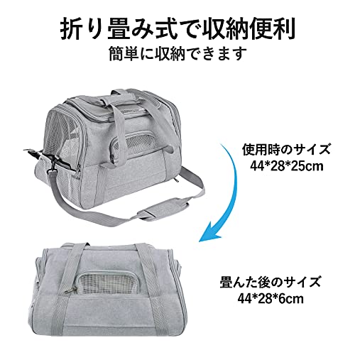 【SUPER DEAL★P10倍】ペット キャリー バッグ 猫 犬 折りたたみ 4way ショルダー ボアパッド付き 中型猫 大型猫 小型犬 うさぎ 小動物 ペットキャリーリュック 猫キャリーバッグ 犬キャリーバッグ 形崩れにくい 丈夫 耐久 通気 いぬ ねこ 出かけ 避難防災 旅行 通院 グレー