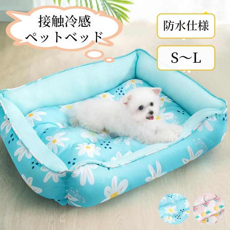 夏用・犬のクールベッド｜接触冷感など、ひんやり気持ちいい犬ベッドのおすすめは？