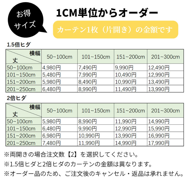 マラソン★全商品P5倍カーテン星透かしオーダーカーテン二重カーテンダブルレースカーテン付き一体型遮光断熱姫系ピンクブルーグレ子供部屋男の子女の子洗えるタッセル彫り透かしお得サイズかわいいおしゃれ寝室リビング1.5倍ヒダ2倍ヒダ新生活