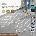 【マラソン★最大2000円OFF×P5倍】キッチンマット 拭ける お手入れ簡単 PU革 おしゃれ 北欧風 滑り止め 抗菌防臭 厚手 低反発 足腰疲れ軽減 台所マ...