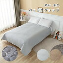 【GW★全商品10%〜30%OFF×P5】ベッドスプレッド ベッドカバー シングル ダブル セミダブル キルト マルチカバー 防水 ベッド上掛け 寝具カバー 洗...