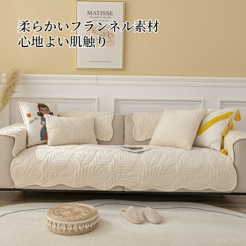 【マラソン最大100%Pバック×全店舗最大30%OFF】ソファーカバー セパレート かける...