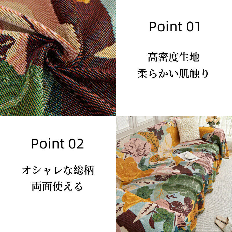 【ワンダフルデーCP×1000円OFF×P5】マルチカバー ソファーカバー おしゃれ 芸術風 フリンジ付き 正方形 長方形 肘あり 肘なし ペット対策 1人掛け 2人掛け 3人掛け 4人掛け 5人掛け 大判 テーブルカバー テーブルクロス 防塵カバー マルチクロス 洗える オールシーズン