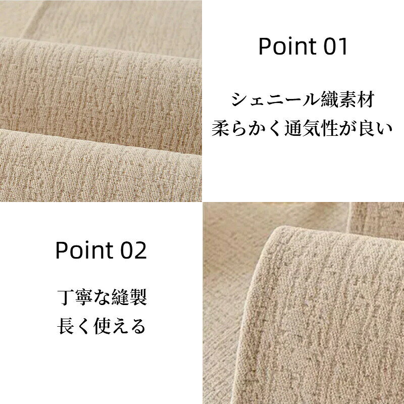 【買い物マラソン！100円?2000円OFFCP】ソファーカバー セパレート かけるだけ シェニール織 ソファーシート シンプル 無地 通気性が良い 柔らかい 1人掛け 2人掛け 3人掛け 4人掛け 5人掛け 肘あり 肘なし 滑り止め すれない 保護 汚れ防止 L字カウチ ソファーパッド kkhome-10003385 kkhome サンプル画像3