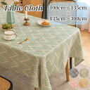 【GW★全商品10%〜30%OFF×P5】テーブルクロス フリンジ付き 波ストライプ 北欧 洗える 高級感 おしゃれ テーブルマット 大判 食卓カバー レストラ...