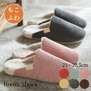 【10/10日限定★全商品11%OFF×P5】スリッパ 冬 あったか ルームシューズ フェイクファー 暖かい 柔らかい 履き心地良い レディース メンズ コーデ...