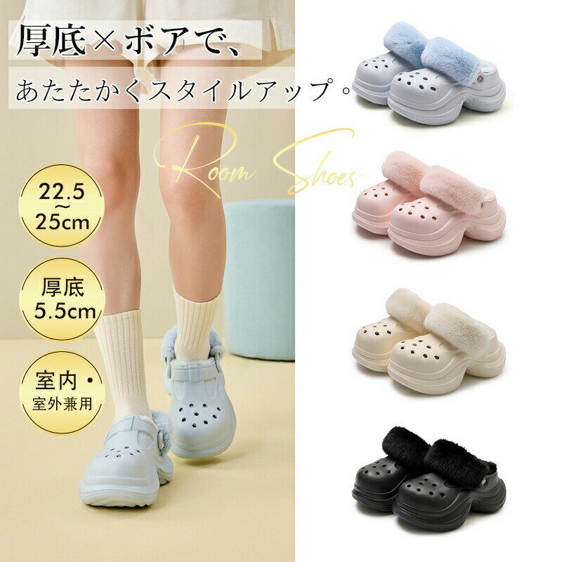 ルームシューズ厚底スリッパクロッグ...
